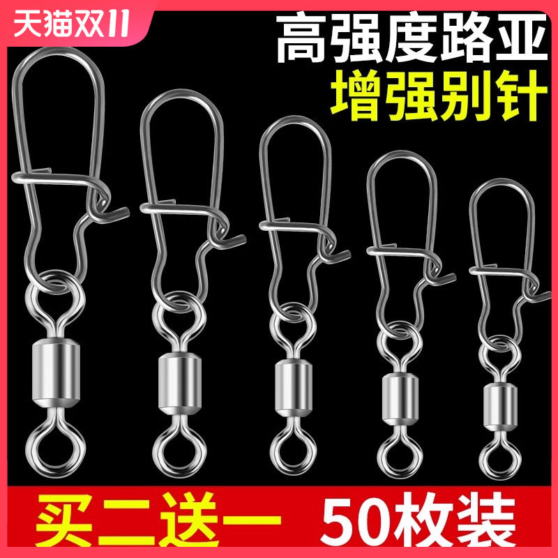 八字环强拉力路亚别针旋转快速开口钓鱼8字环连接器渔具用品大全怎么看?