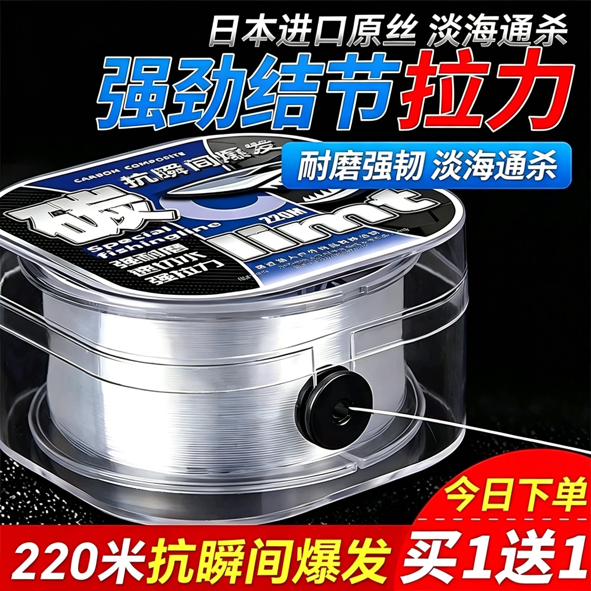鱼线正品原丝路亚前导线专用主线进口海钓海竿杆抛竿钓子线氟碳线