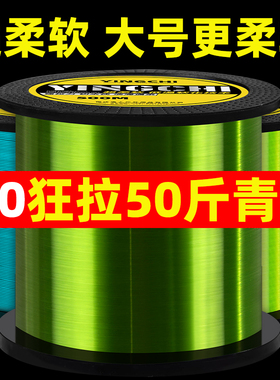 进口500米鱼线主线正品超柔软海杆远投海竿路亚专用尼龙子线抛竿