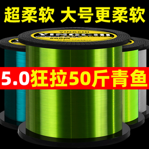 进口原丝500米主线正品柔软海杆