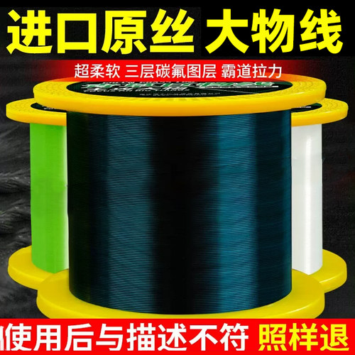 ⭕正品青鲟巨物海钓强拉力耐磨
