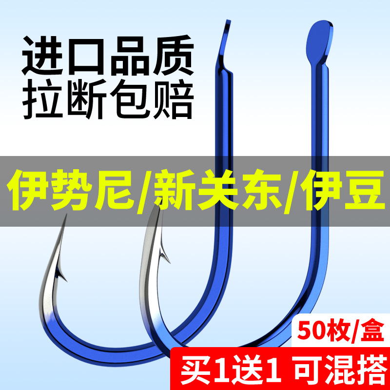 进口散装新关东伊势尼伊豆大物金袖鬼牙正品有刺钓鱼钩2/3/4/5号1