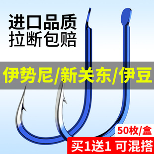 新关东伊势尼伊豆大物金袖 鬼牙正品 有刺钓鱼钩2 5号1 进口散装