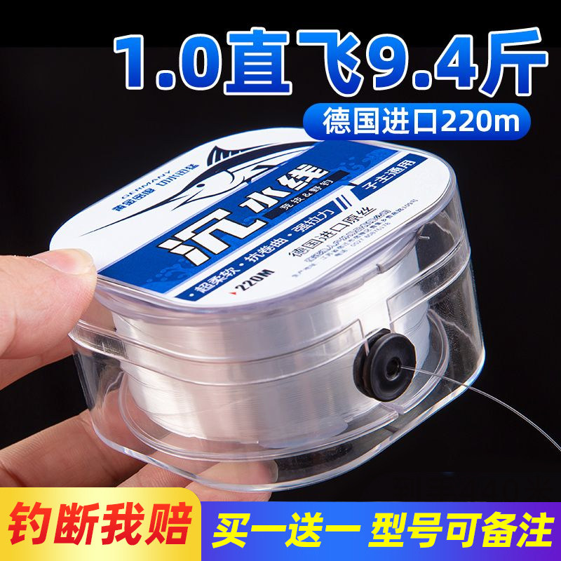 德国进口沉水钓鱼线超柔软正品主线海杆抛竿高端品牌台钓专用子线