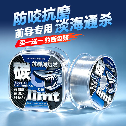 ⭕耐磨强韧进口原丝路亚专用