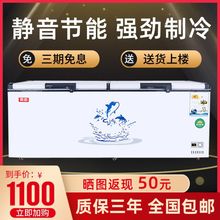 妮雪商用大容量卧式铜管超市大冰柜冷藏冷冻双温柜家用保鲜柜冷柜