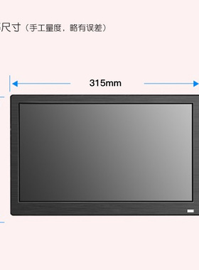 高清HDMI显示器VGA监视器11.6/13.3/15.6寸IPS壁挂1080P工业屏幕