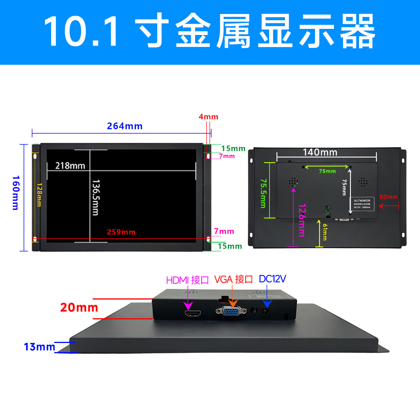 10寸显示器高清HDMI监视器13.3/15.6寸高亮500cd工业触控嵌入式
