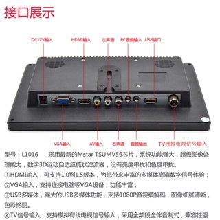 10寸10.1寸台式高清监视器宽屏1080P工业设备金属液晶IPS屏HDMI口