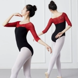 Балетная одежда в форме тела черно