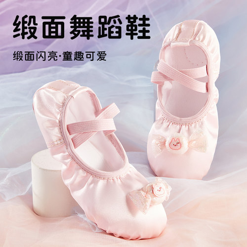 可爱甜美糖果蝴蝶结舞蹈鞋