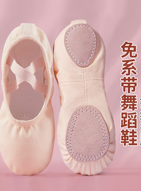 舞蹈鞋儿童女软底女童冬练功粉色专用中国舞跳舞猫爪芭蕾新款加绒
