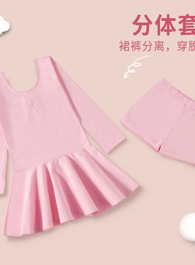 舞蹈服儿童女秋冬练功长袖中国幼儿分体套装芭蕾女童少儿跳舞衣服