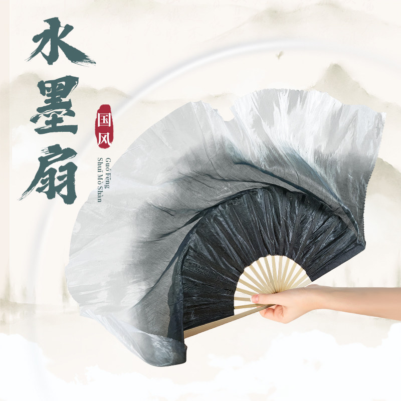 中国水墨风舞蹈扇子长飘