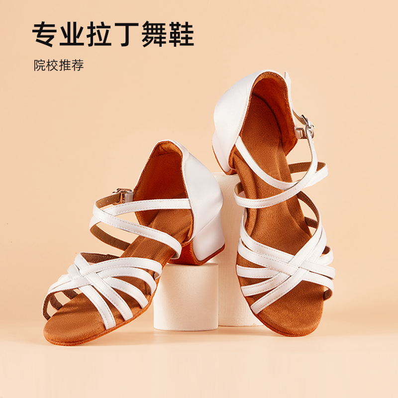 白色拉丁舞鞋跳舞专用软底