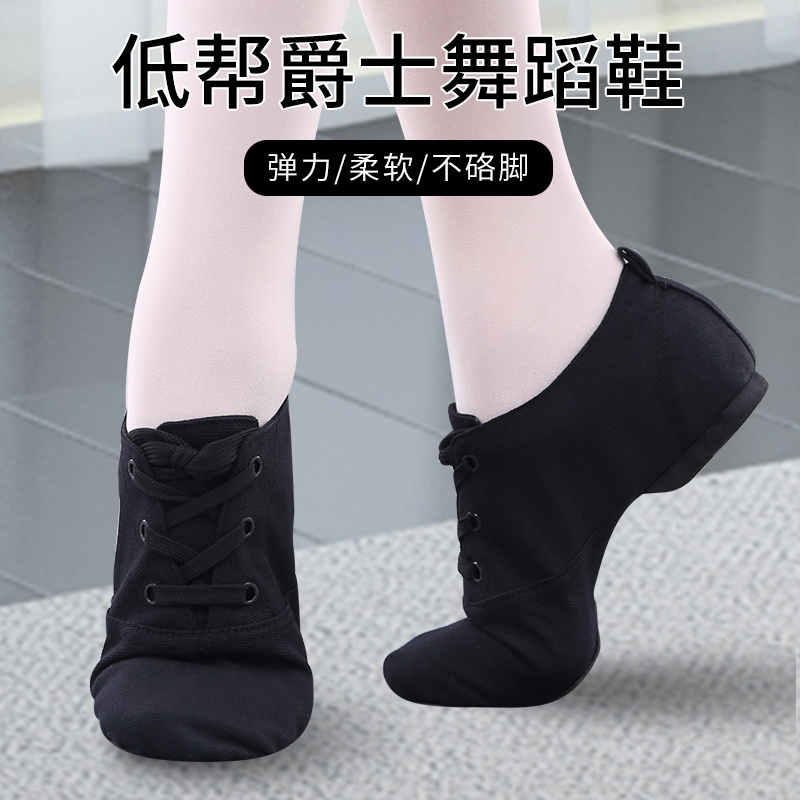 低帮舞蹈鞋黑色帆布儿童