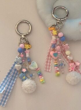 串珠挂绳ccd挂饰手机壳球女小毛粉蓝色少女diy创意挂件手相机ins