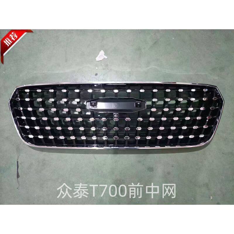 众泰T700中网前格栅散热器面罩T700前脸上中网专用众泰配件