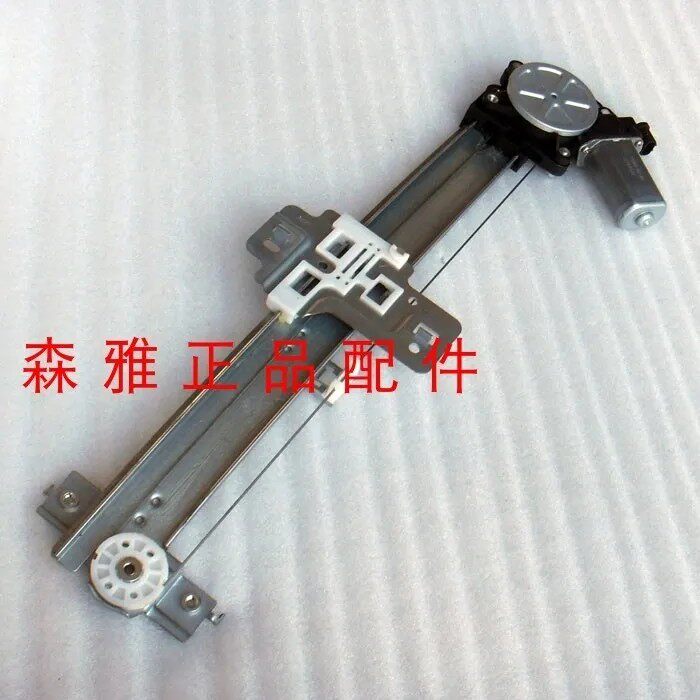 一汽奔腾森雅R9电动玻璃升降器总成车窗自动升窗器摇窗机支架电机