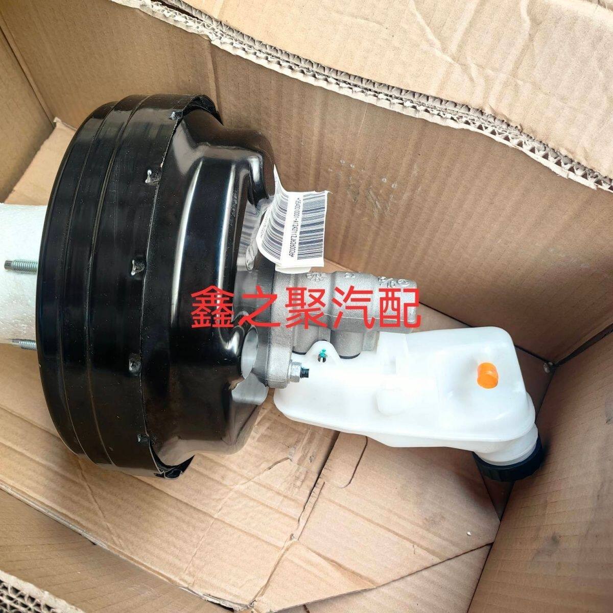 使用于众泰T500T300刹车真空助力器