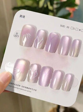 儿童美甲梦幻水母猫眼贴片