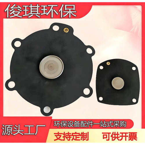 图尔波脉冲阀膜片弹簧M40+M25