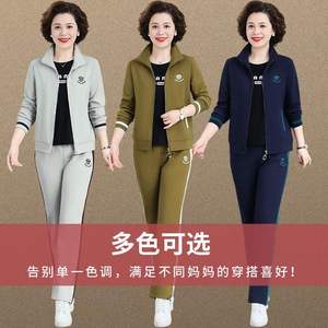 妈妈衣服秋装2023新款洋气中老年运动套装女春秋中年女士秋季外套