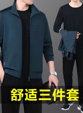 爸爸运动套装男士春秋季休闲衣服中老年人父亲春装外套宽松三件套