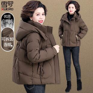 中年妈妈冬季羽绒服短款2025新款冬天中老年人女款秋冬装外套大码