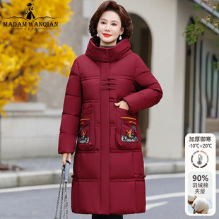 妈妈冬装棉衣中长版加厚外套新款中老年女装冬季羽绒棉服加绒上衣