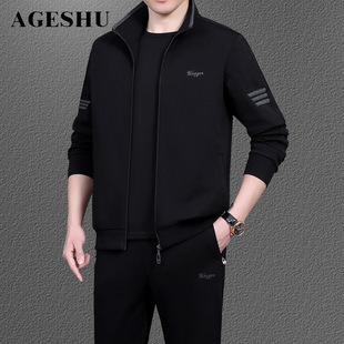 中年人运动套装男士爸爸春装休闲服三件套中老年人运动服男父亲装