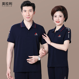 爸爸妈妈夏装套装中年情侣休闲运动套装夏季新款男女同款短袖长裤