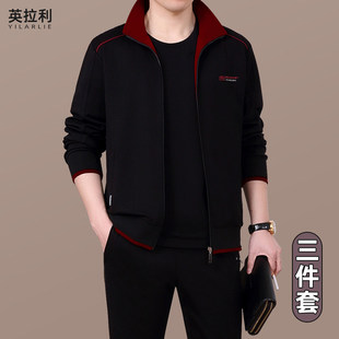 中老年运动套装男春秋装休闲卫衣爸爸装中年父亲秋季跑步服三件套