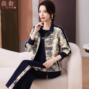 中年妈妈春装外套2026新款中老年人休闲运动服套装女士春秋三件套