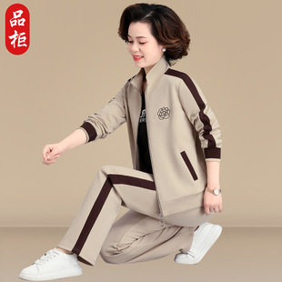 中年妈妈春装外套休闲运动服套装中老年女装春秋款洋气大码三件套