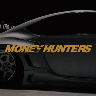 爆款金钱猎人车贴纸经典原创励志改装汽车防水电动摩托车反光定制