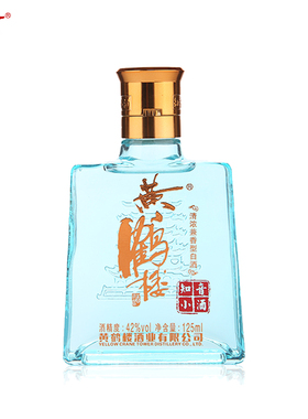 【顺手买一件】黄鹤楼知音小酒 清香兼香随机发42度125ml单瓶装