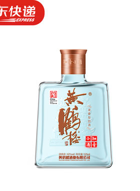 【新会员】黄鹤楼知音小酒  42度125ml单瓶装 不改地址新老随机