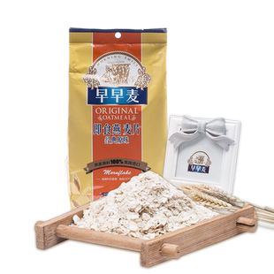 早早麦原味燕麦700g 团购