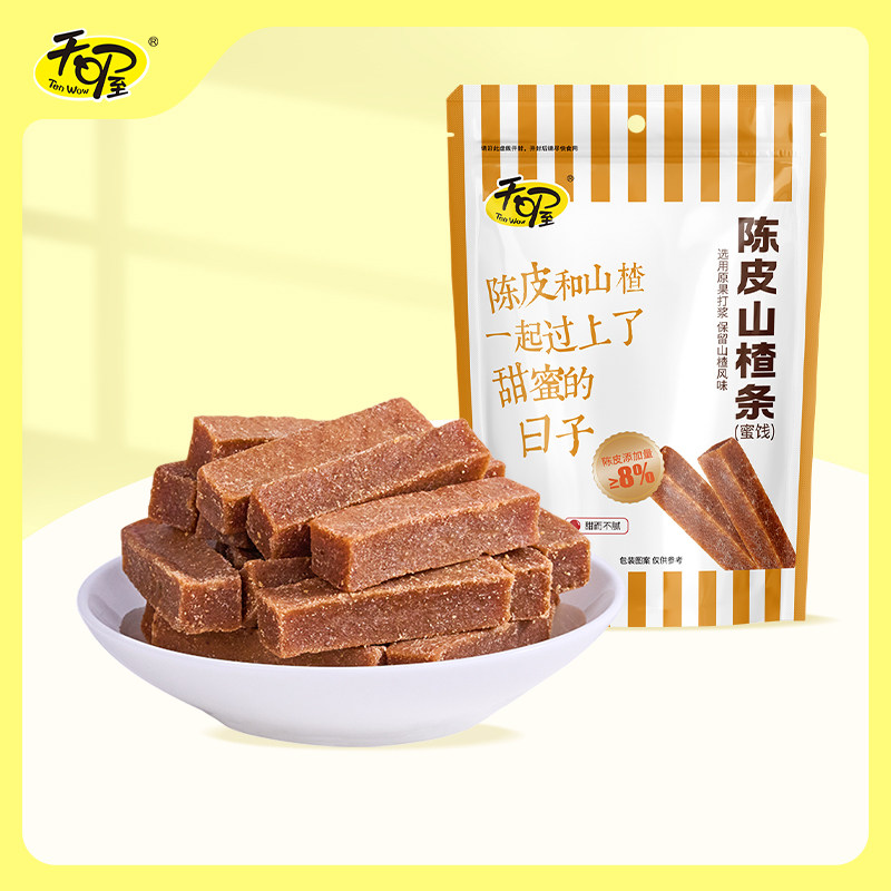 天喔陈皮山楂条山楂糖葫芦袋装蜜饯果脯果干山楂卷办公室休闲零食