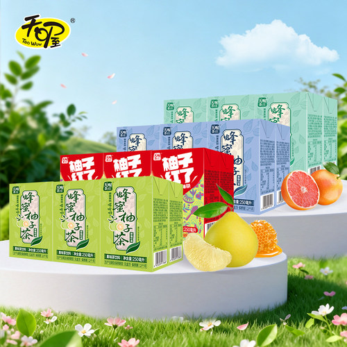 天喔茶庄夏季四种口味柚子茶24盒