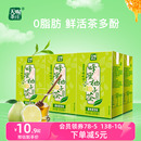 天喔茶庄蜂蜜柚子茶250ml 16盒 果汁送礼饮料果味茶饮品
