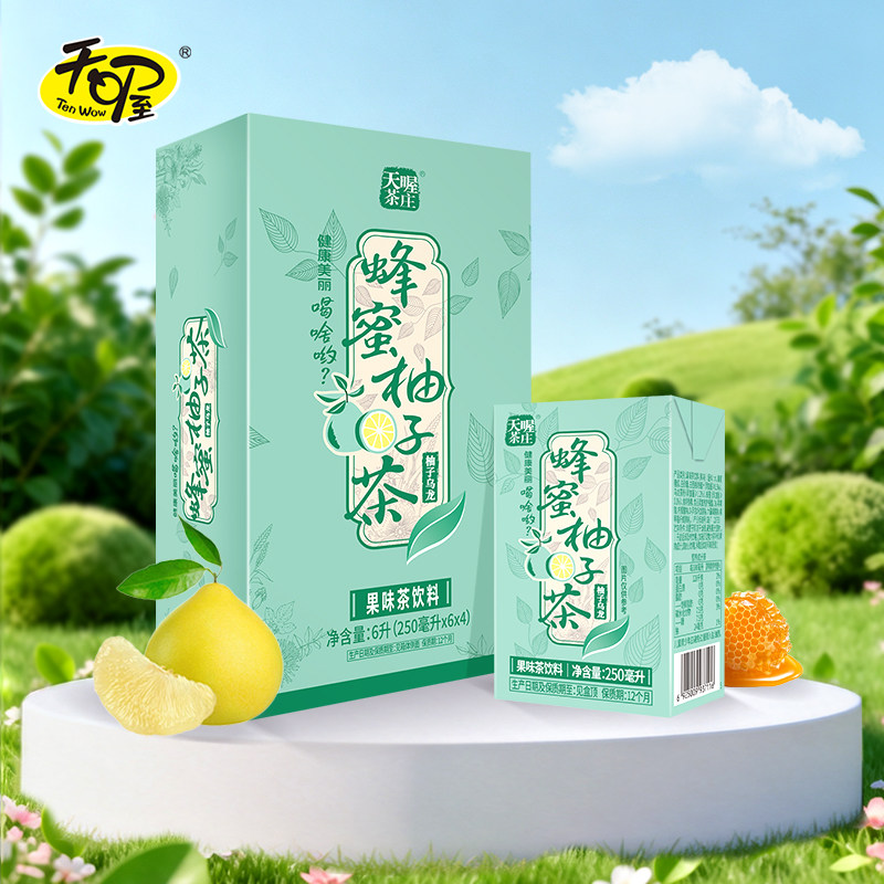 天喔蜂蜜柚子乌龙茶250ml*24盒 夏季水饮整箱果汁茶饮料