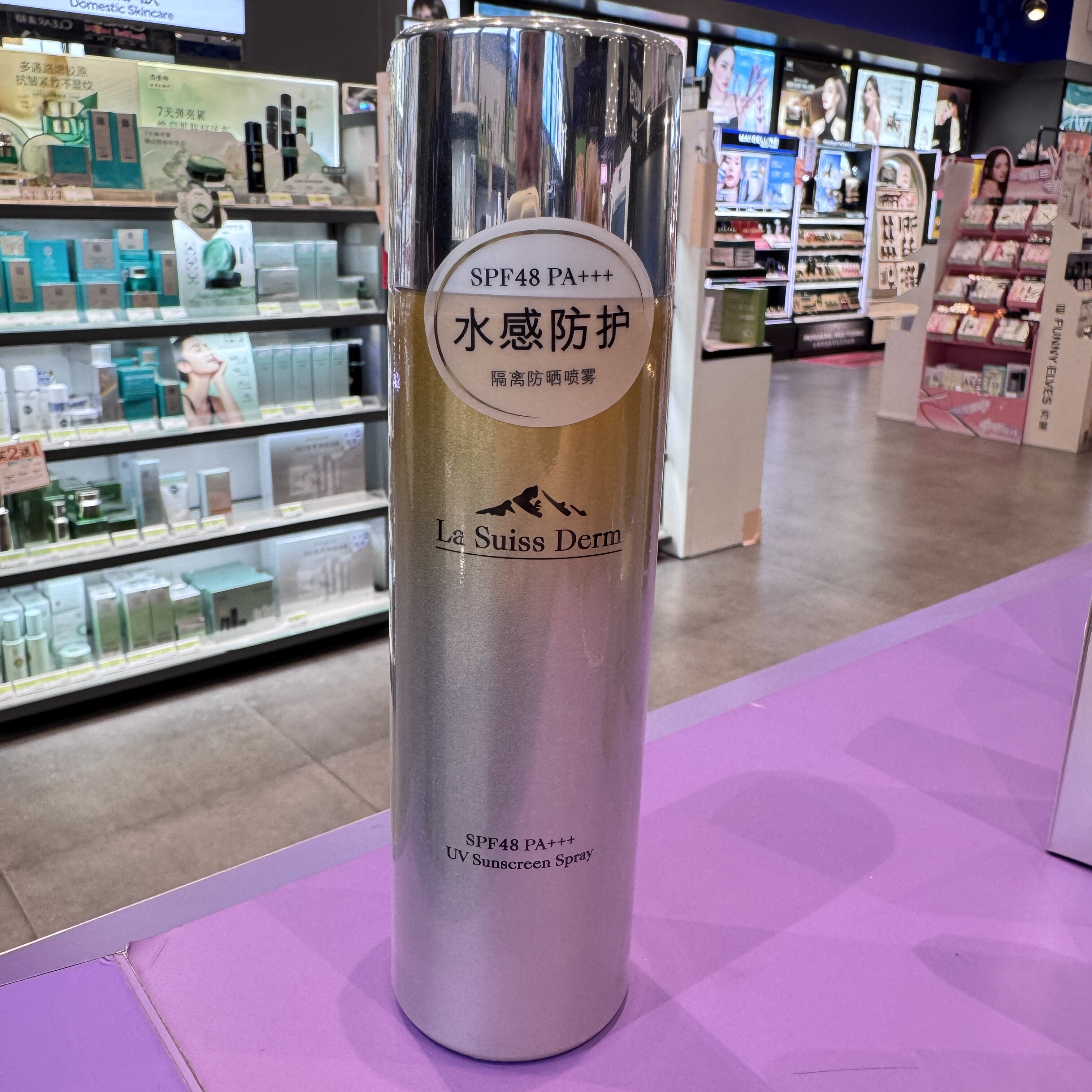 屈臣氏睿致肌臻护隔离防晒喷雾120g敏肌防晒喷雾学生SPF48