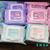 屈臣氏温和清洁透明质酸保湿 氨基酸净透深层卸妆湿巾棉 绿茶控油