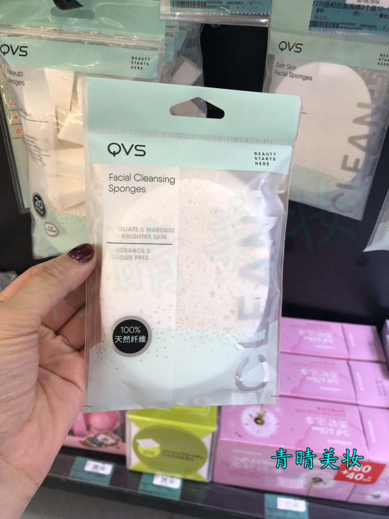 屈臣氏洁面海绵敏感肌肤洗脸扑
