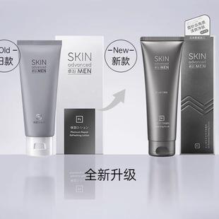 屈臣氏S 白金调护净润洗颜乳洁面乳100ml氨基酸洗面奶 A卓沿男士