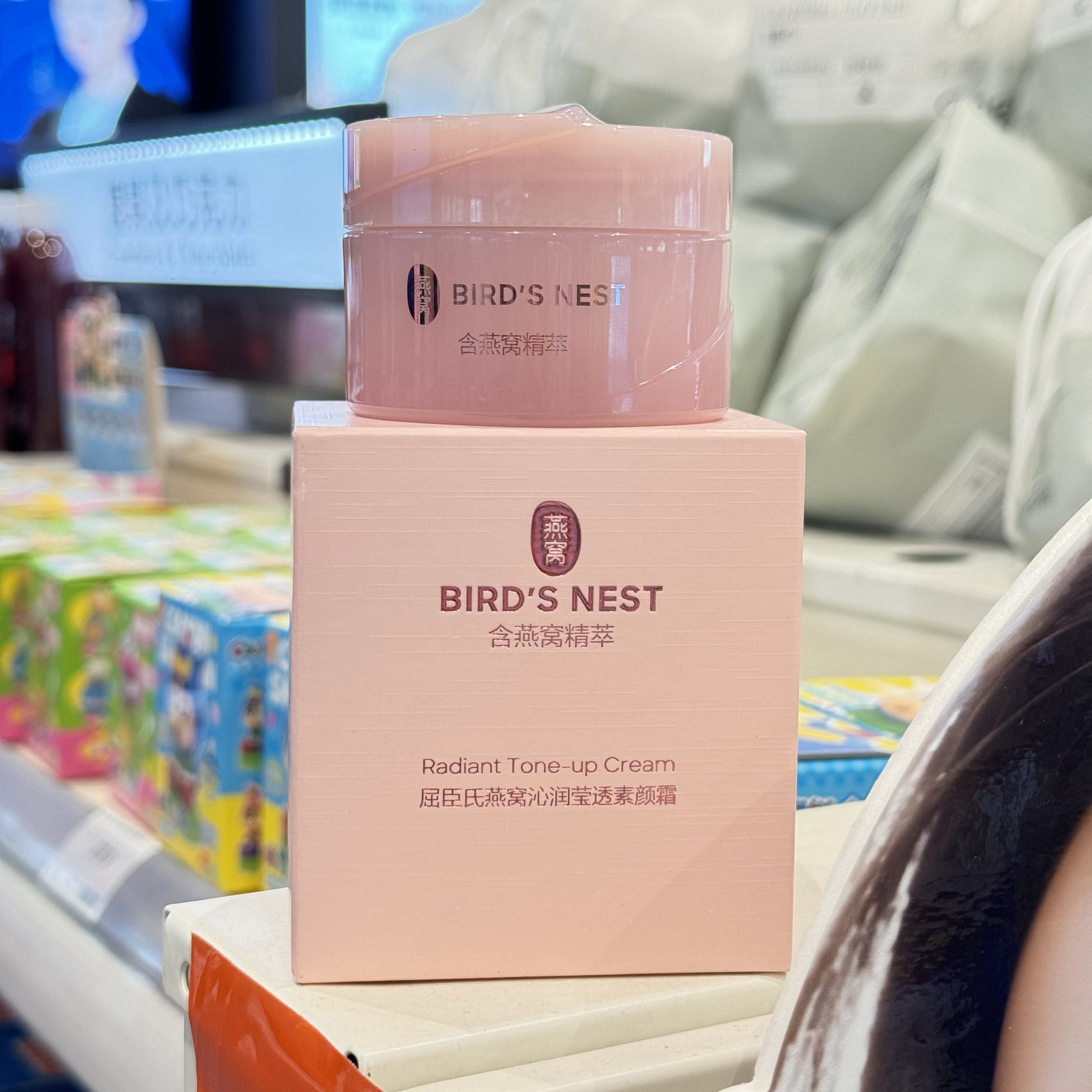 包邮屈臣氏燕窝沁润蜗牛素颜霜50克莹透素颜霜  提亮隔离霜