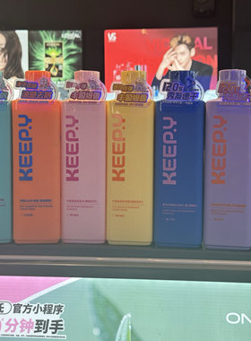 keep香氛苏打青缇黑朗姆洗发水