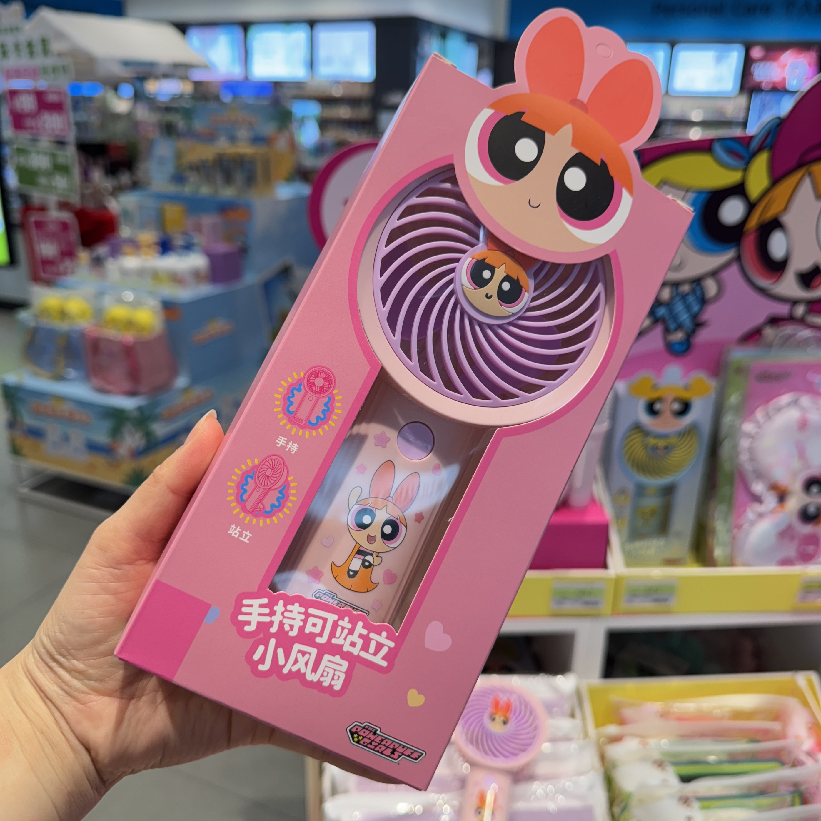 包邮大英博物馆X HEllo Kitty  手持电风 扇联名限量版